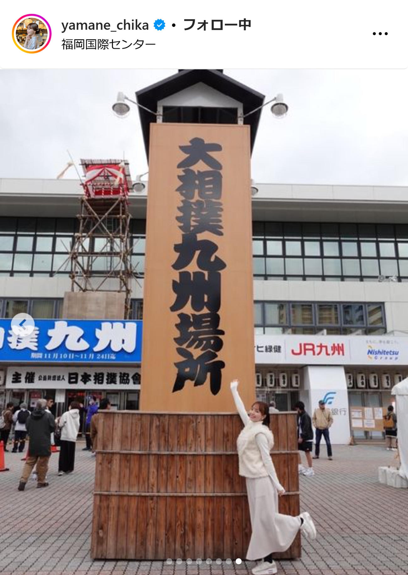 山根千佳のインスタグラムから