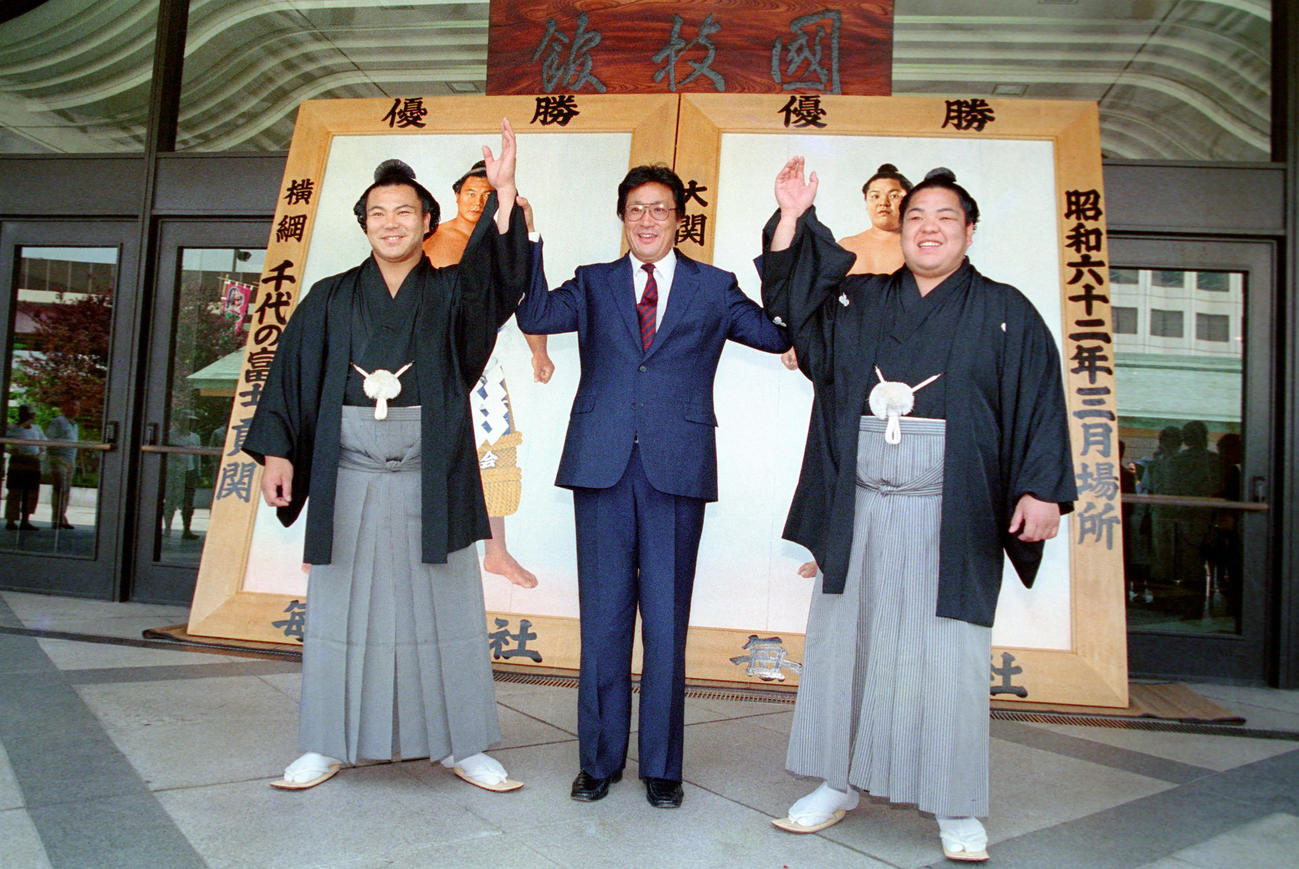 優勝額贈呈式に出席した初場所優勝の千代の富士（左）と春場所優勝の北勝海（右）、九重親方（中央＝52代横綱北の富士）も加わり九重V10を祝う（1987年5月9日）
