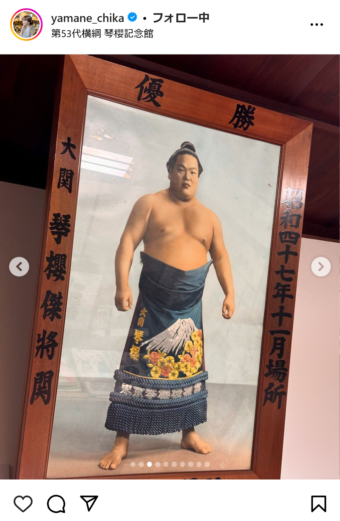山根千佳のインスタグラムから