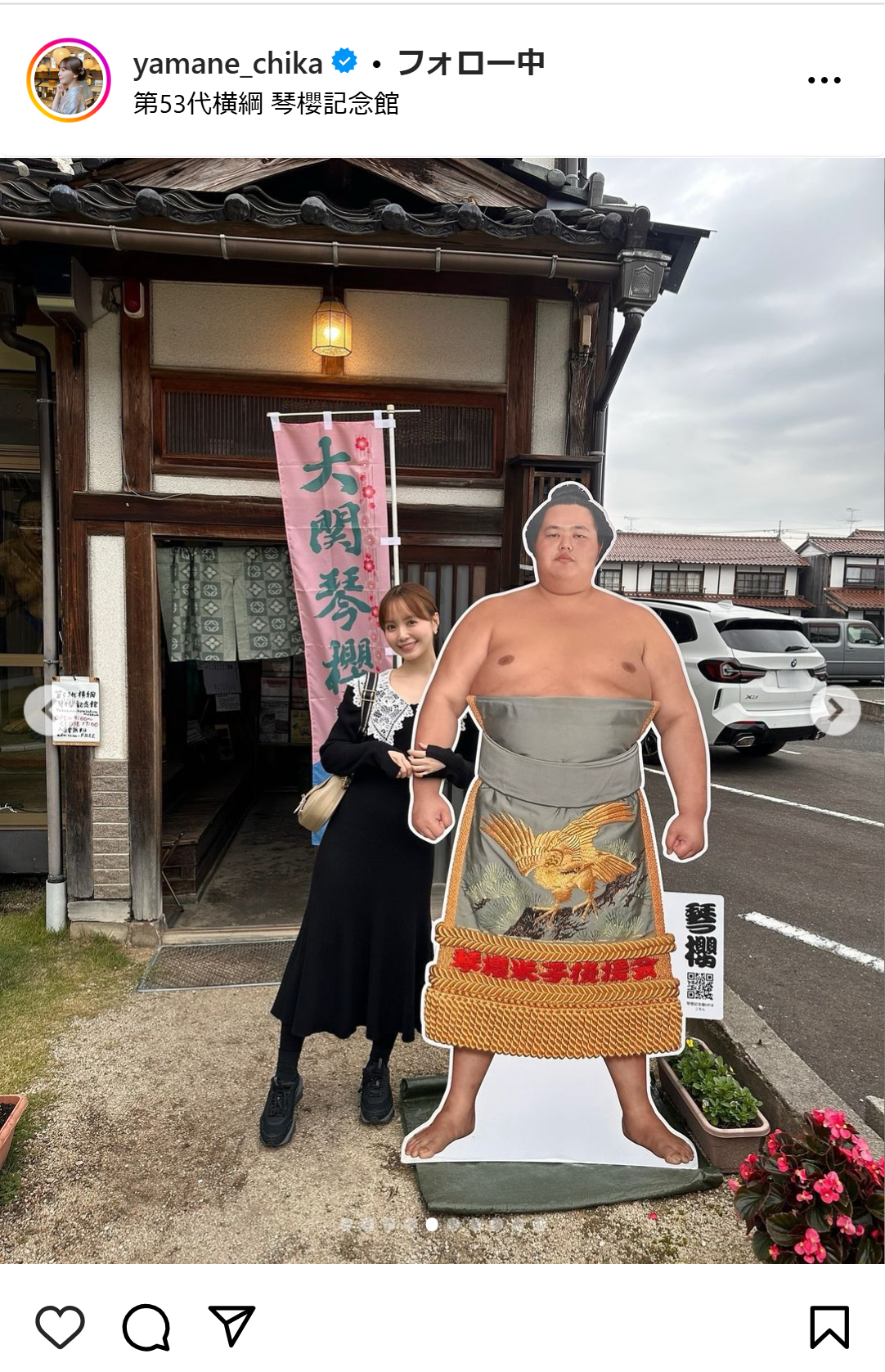 山根千佳のインスタグラムから