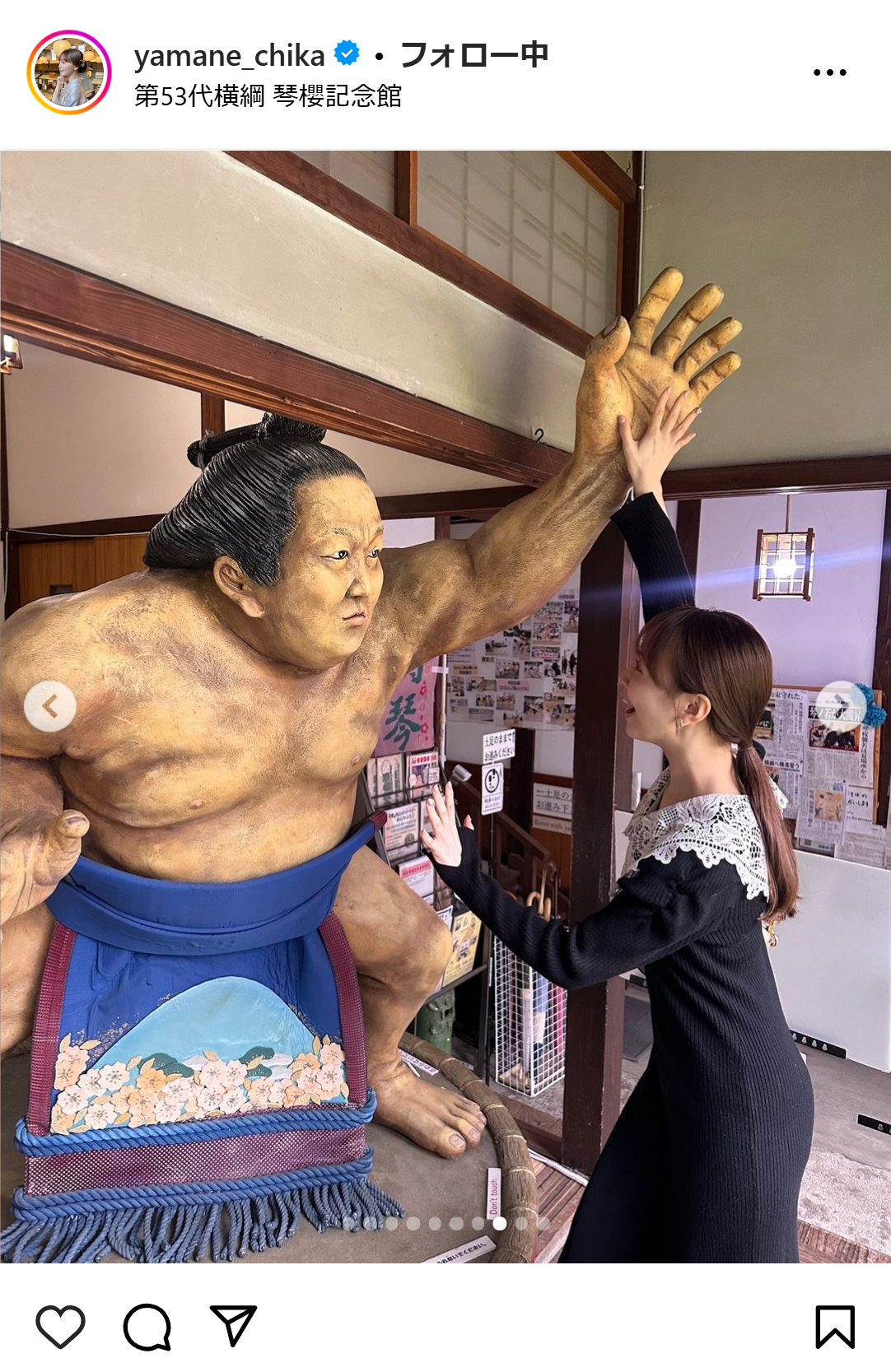 山根千佳のインスタグラムから