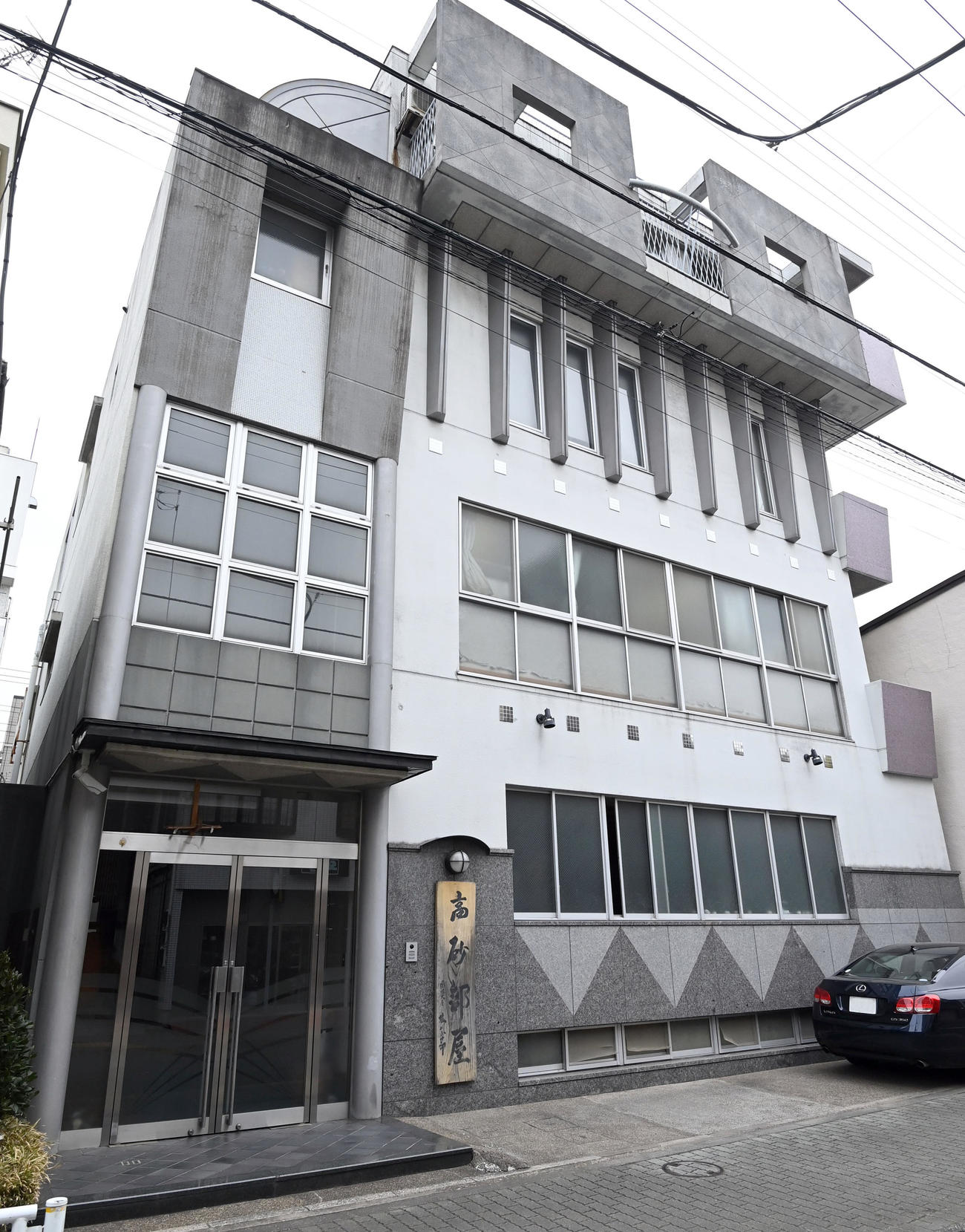 高砂部屋全景（2021年撮影）