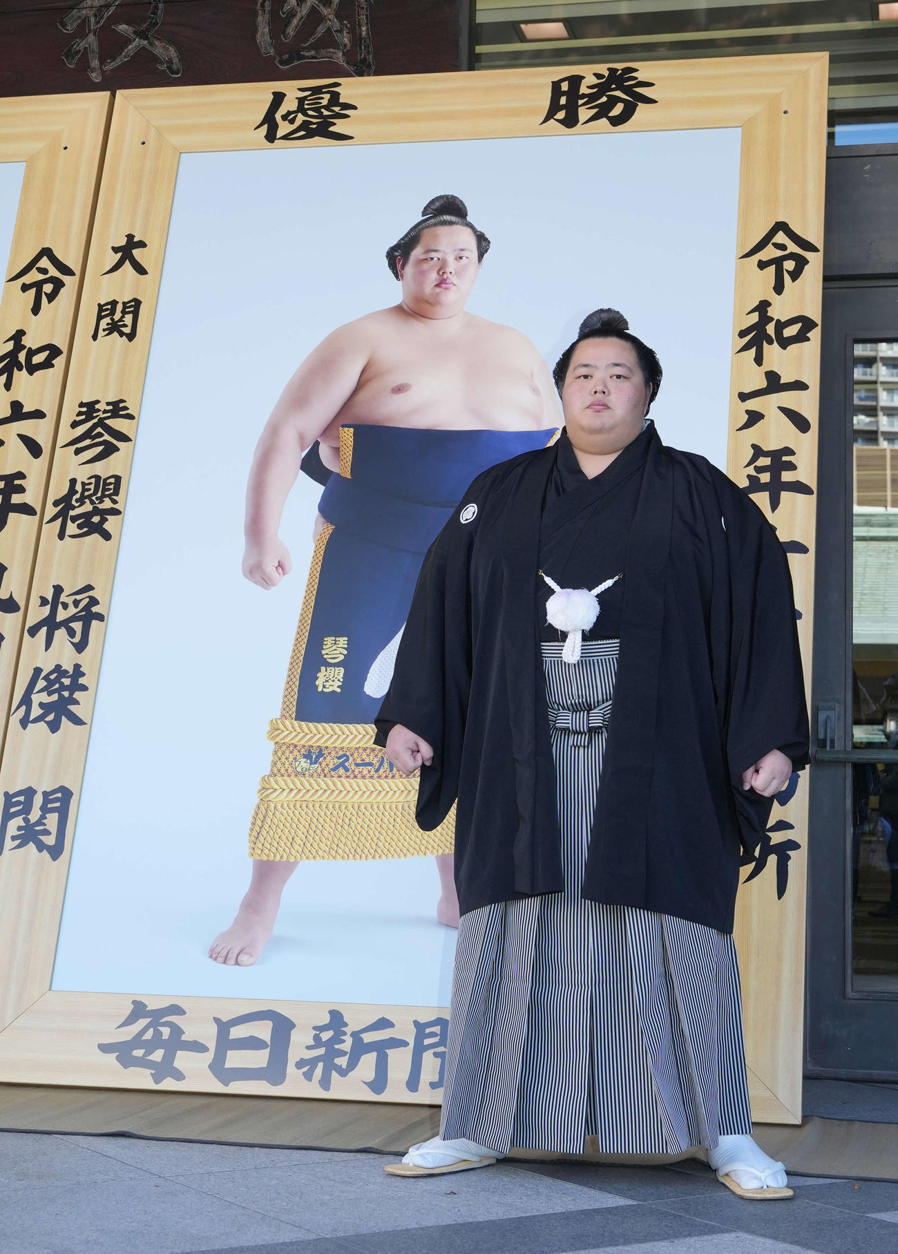 大相撲初場所の優勝額贈呈式に臨む琴桜（撮影・小沢裕）