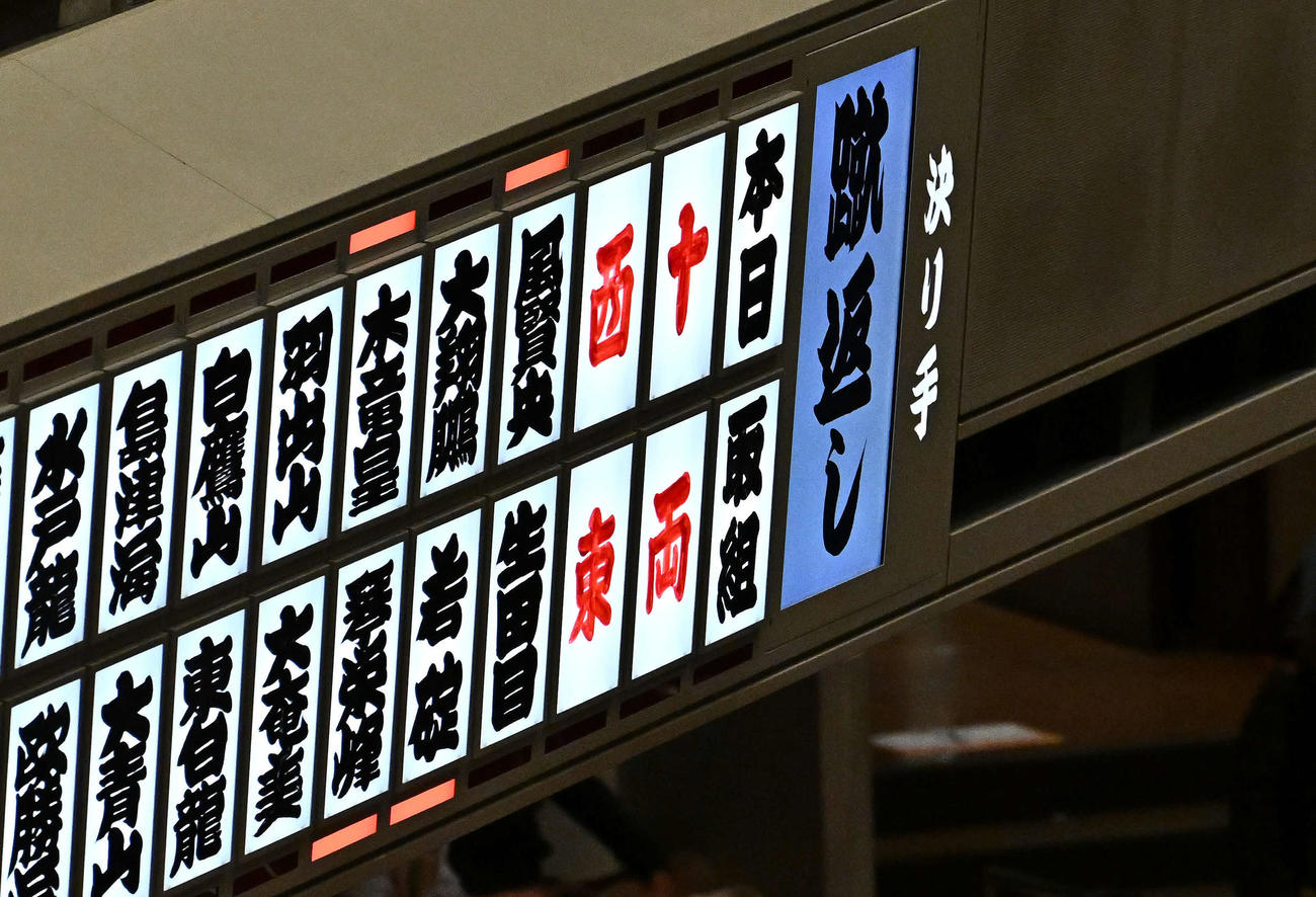 若碇は蹴返しで大翔鵬を破る（撮影・滝沢徹郎）