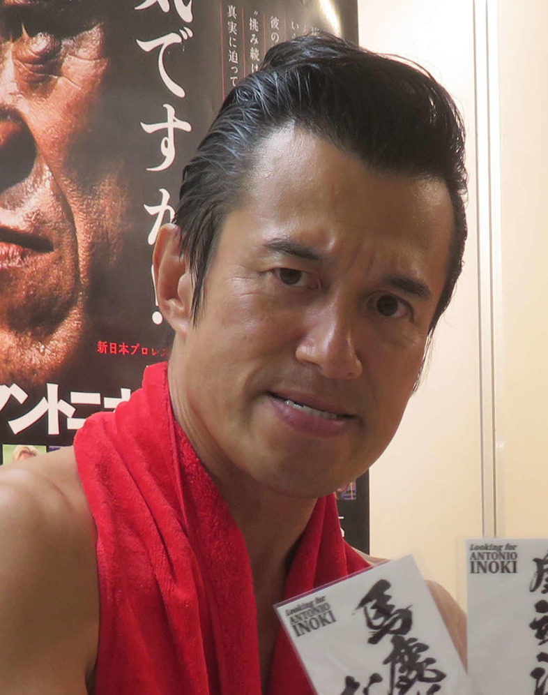 アントニオ小猪木（2023年10月18日撮影）