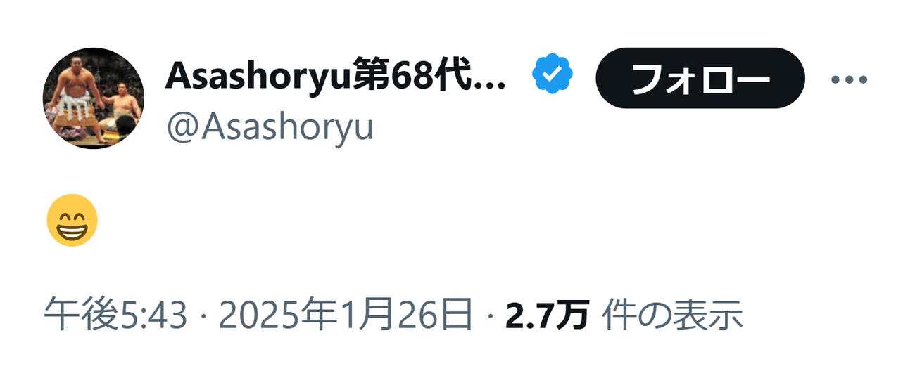元横綱朝青龍のXから