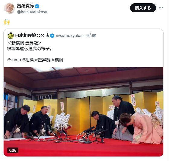 高須克弥院長のXから