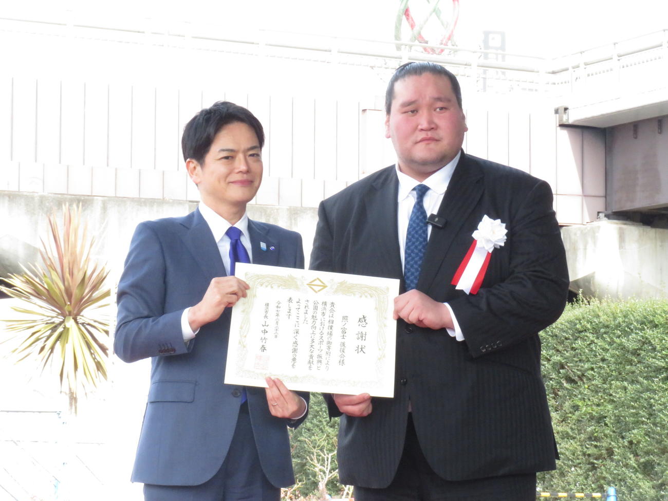 新横浜公園相撲場お披露目式で感謝状を受け取った照ノ富士親方（右）。左は横浜市の山中竹春市長