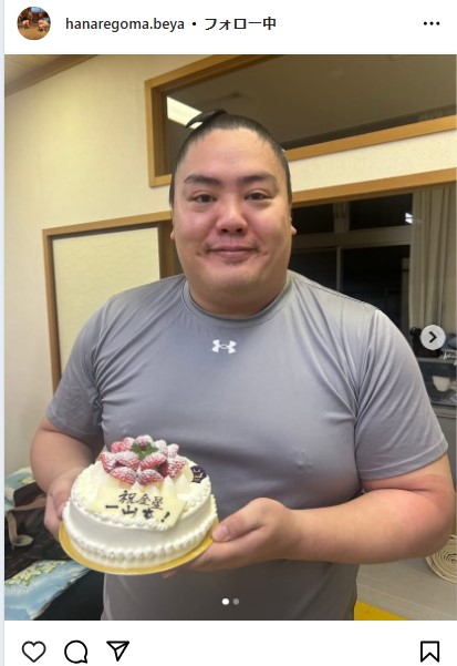 放駒部屋の公式インスタグラムから