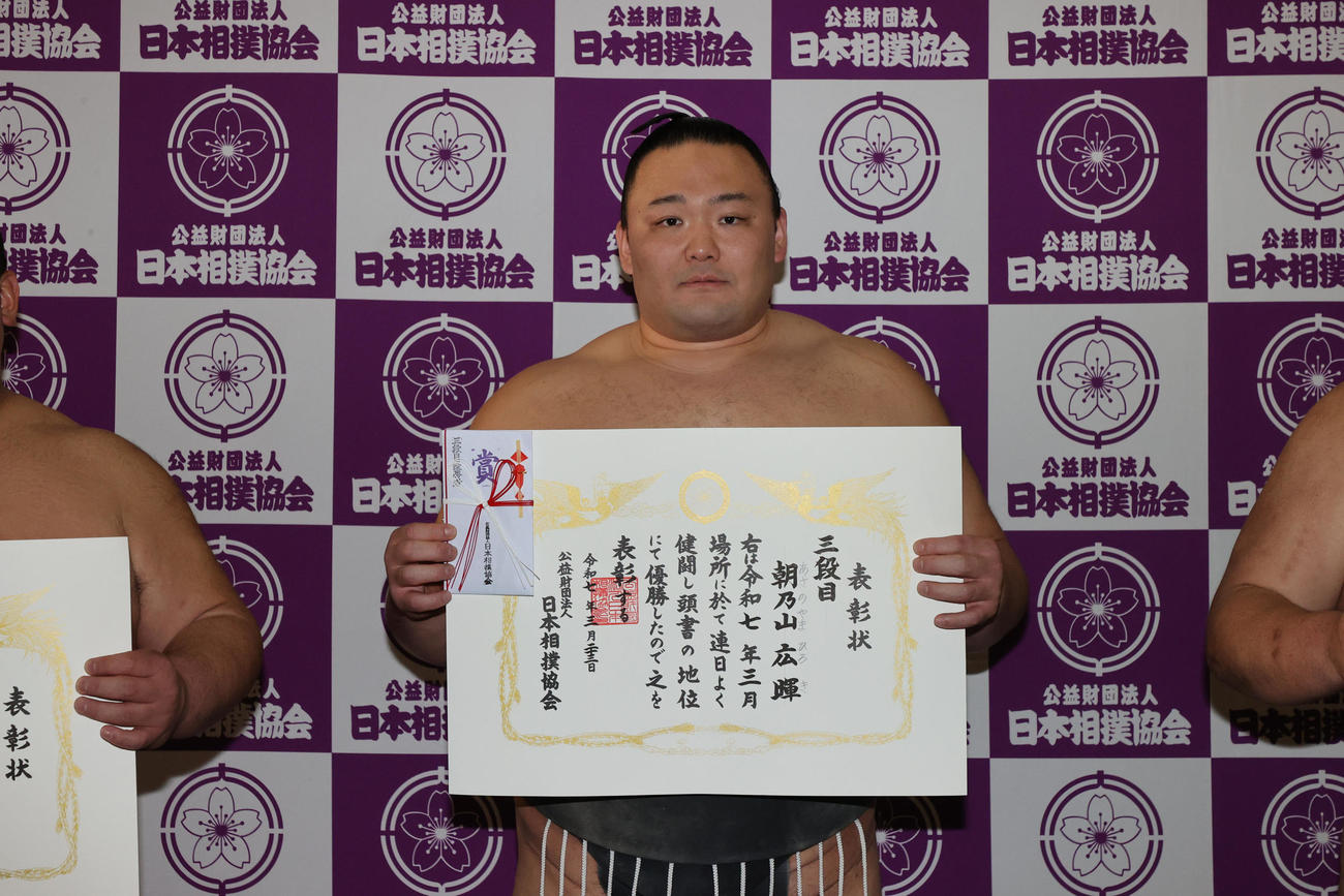 三段目優勝の朝乃山は賞状を持つ