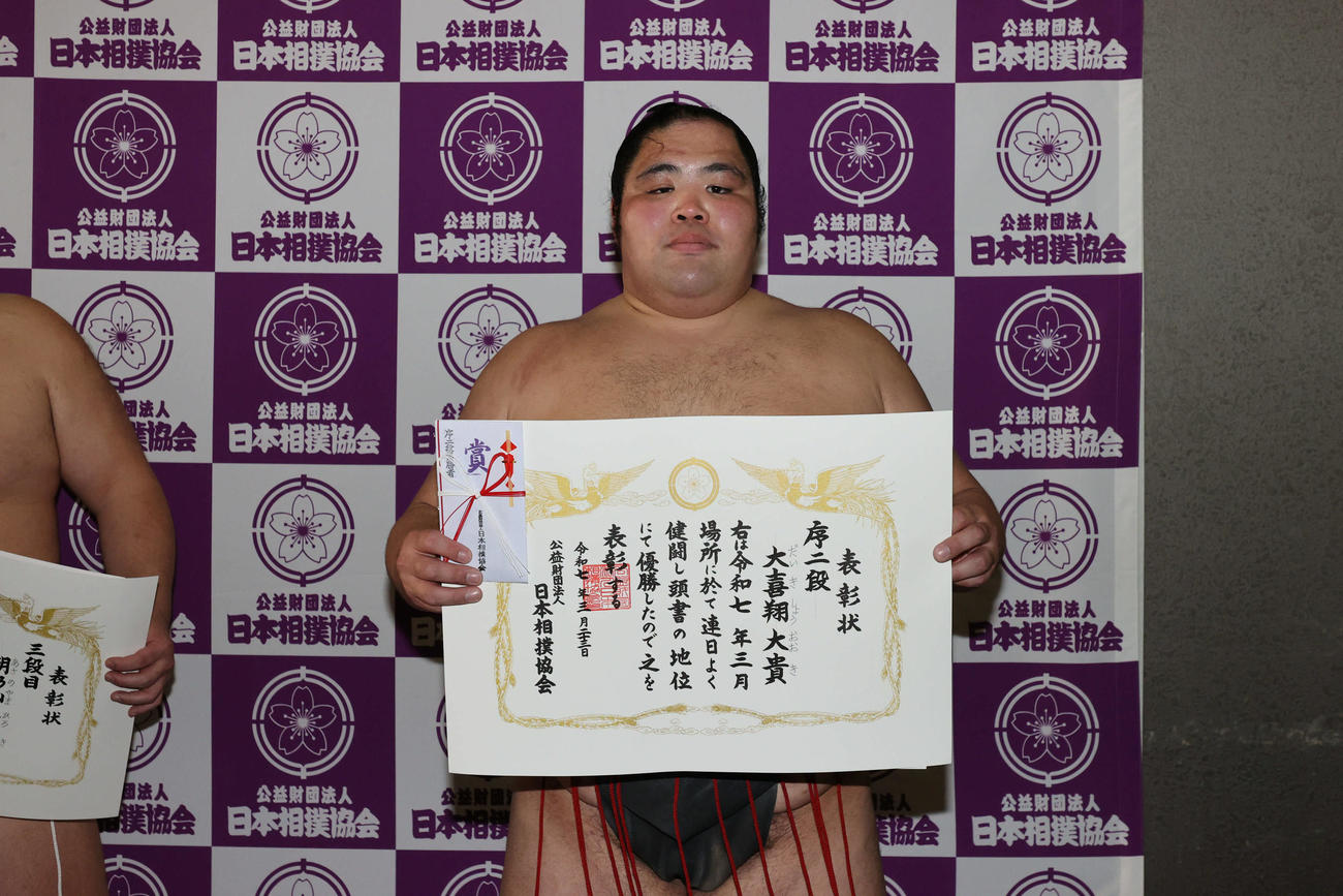 序二段優勝の大喜翔は賞状を持つ