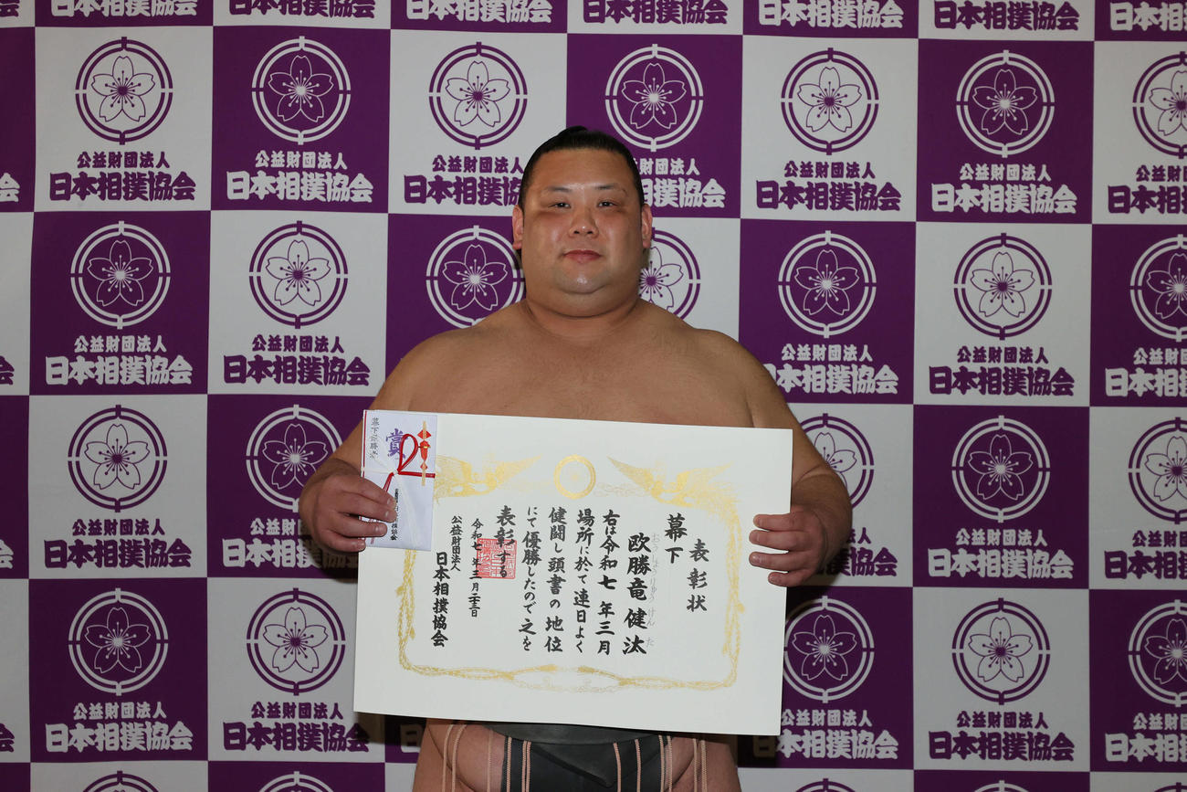 幕下優勝の欧勝竜は賞状を持つ