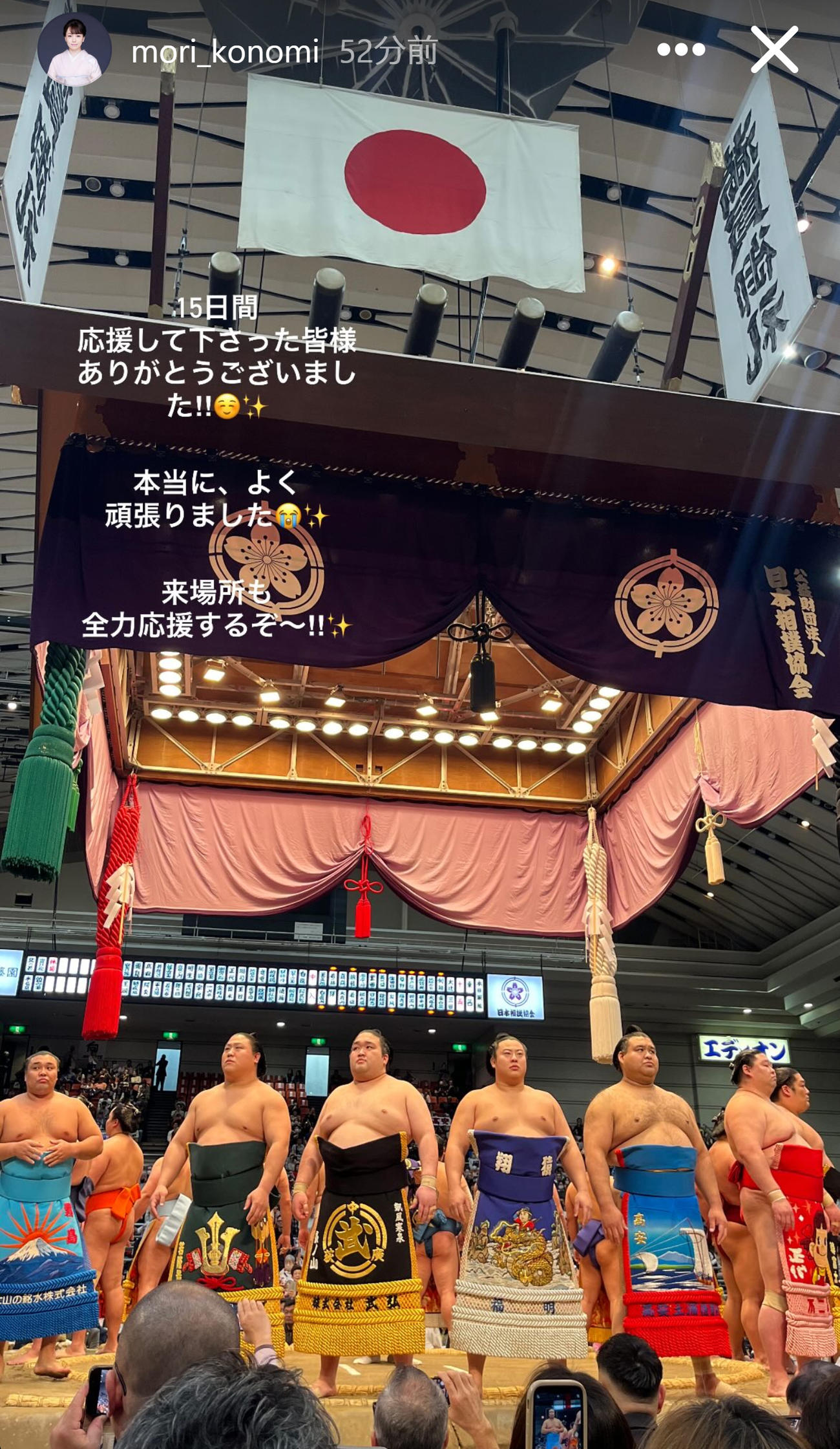 杜このみのインスタグラムから
