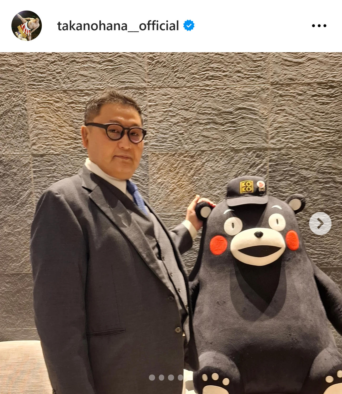 貴乃花光司氏のインスタグラムから