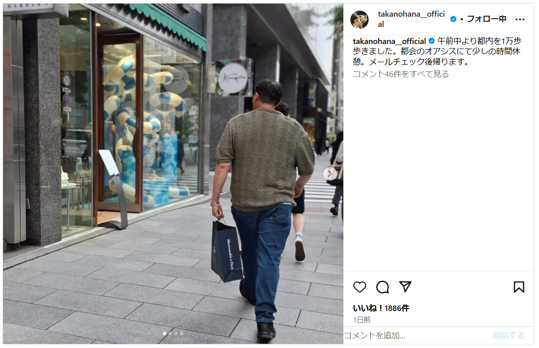 貴乃花光司氏のインスタグラムから