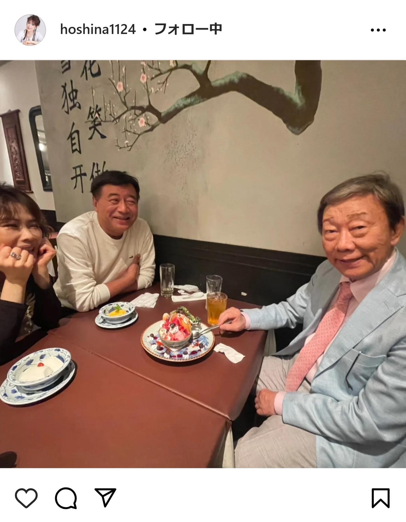 保科有里、橋幸夫と石田社長との会食ショット（保科有里のインスタグラムから）