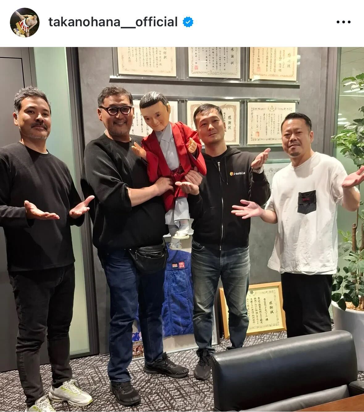 貴乃花氏のインスタグラムから