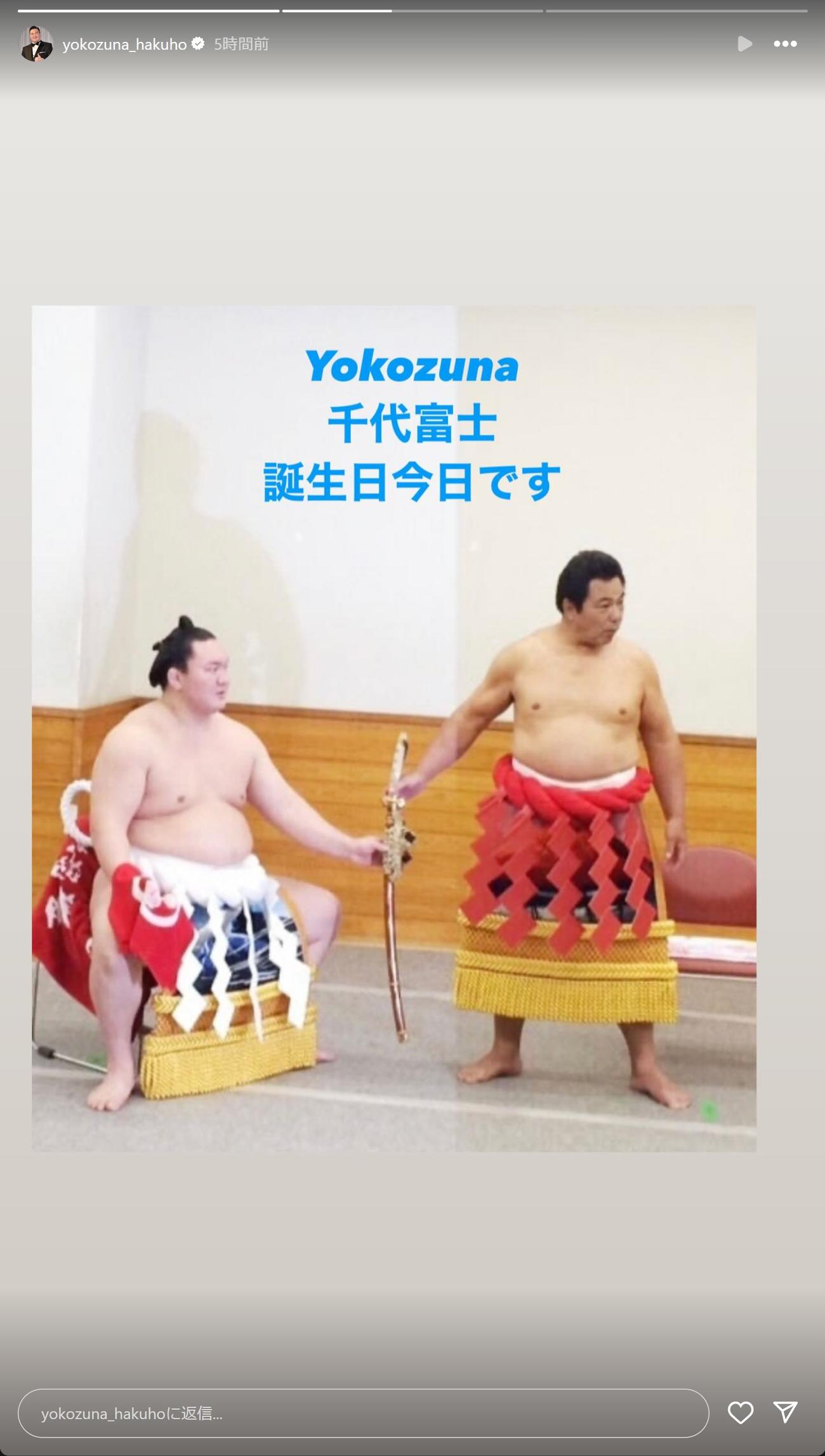 千代の富士の還暦土俵入りで太刀持ちを務める白鵬（宮城野親方のインスタグラムから）