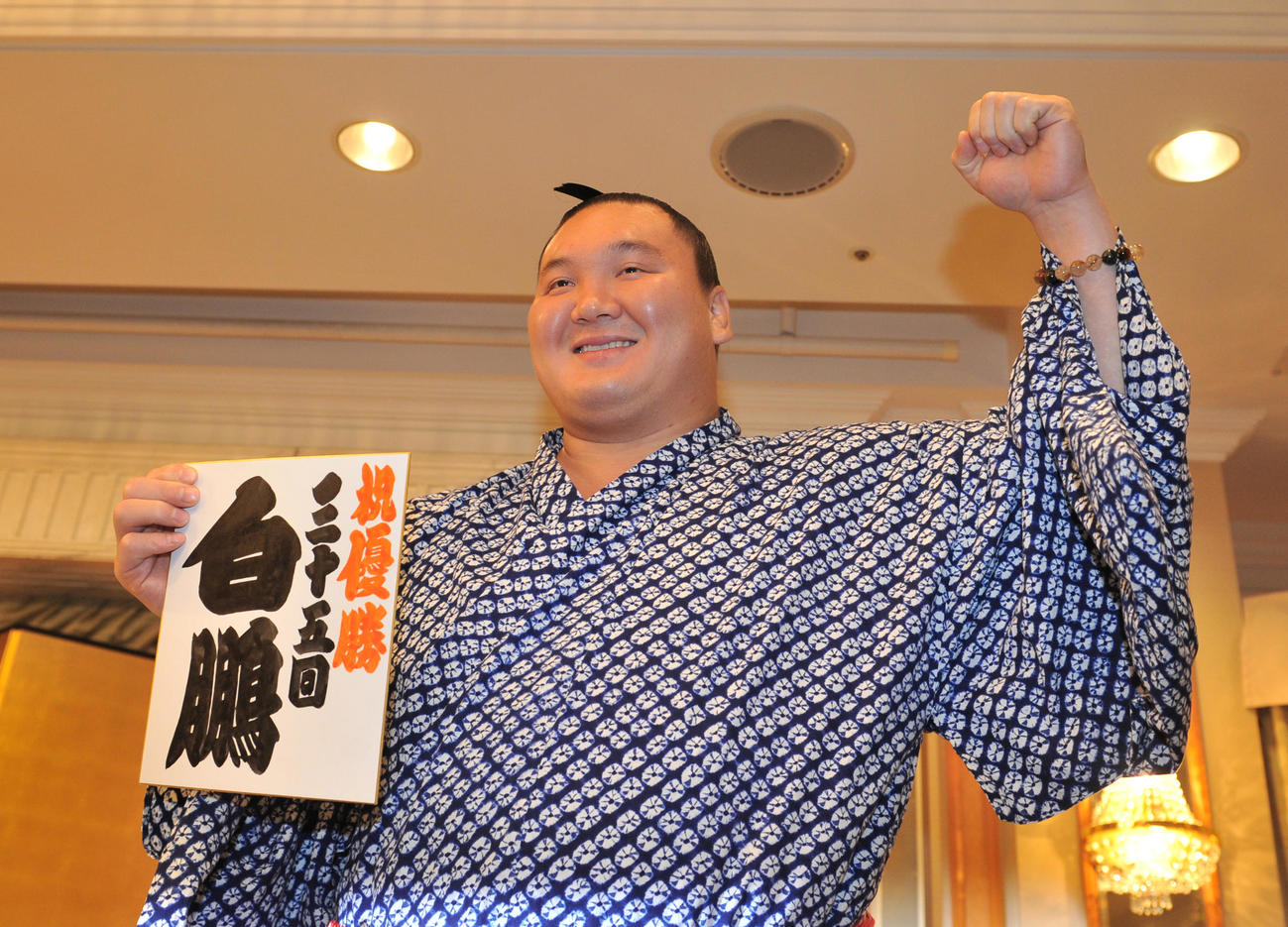 15年7月、大相撲名古屋場所　優勝一夜明け会見で、ガッツポーズをみせる白鵬