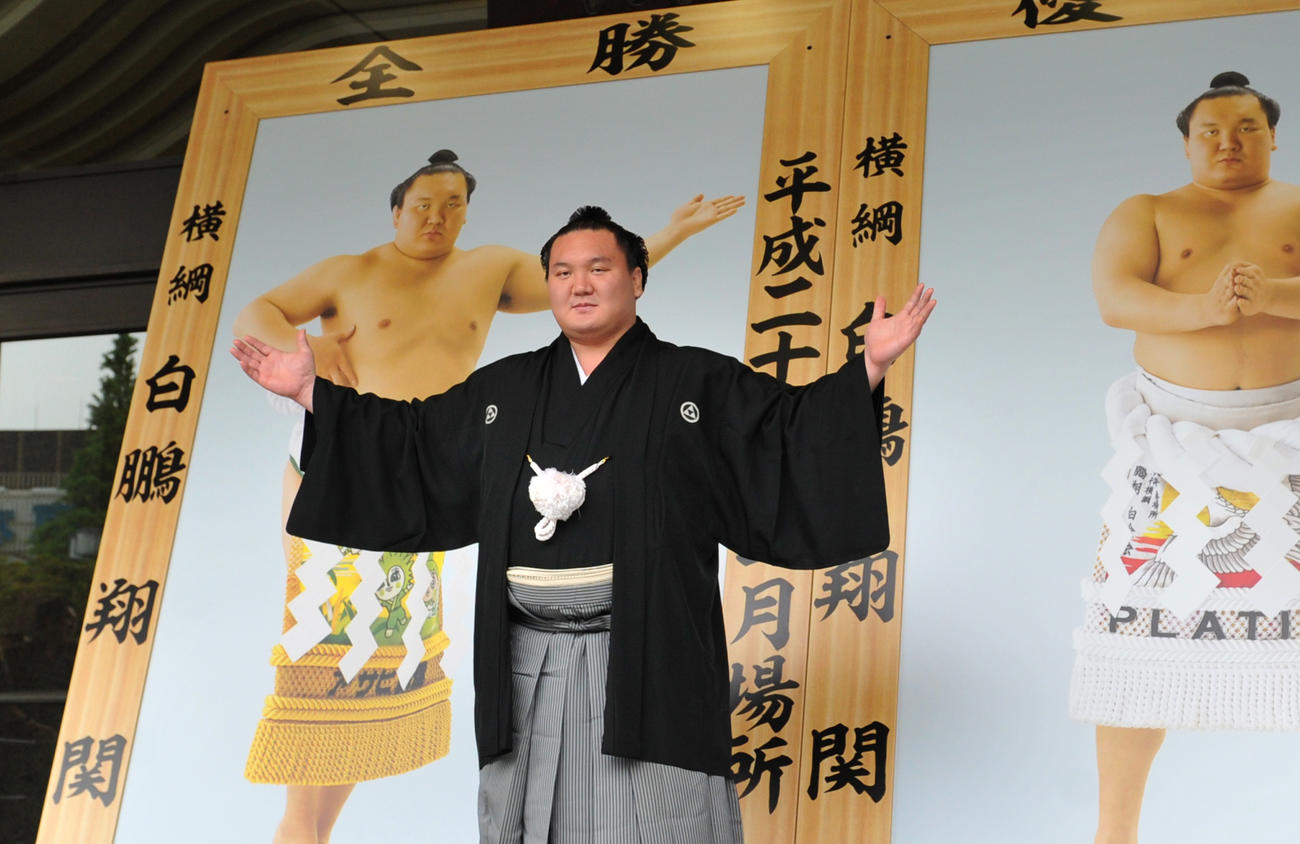 15年5月、大相撲夏場所土俵祭　2枚の優勝額を前にポーズを決める白鵬
