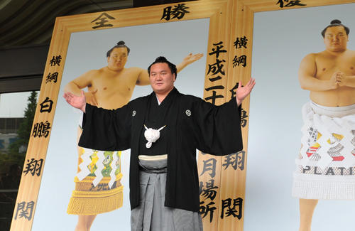 元横綱白鵬の宮城野親方が退職 幕内優勝45回、築き上げた技術や精神の