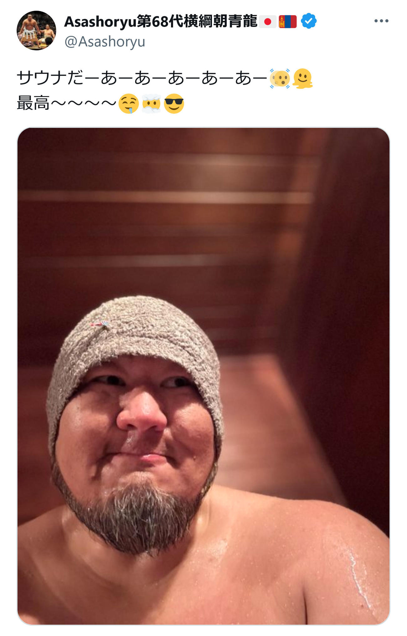 元横綱朝青龍のX（旧ツイッターから）