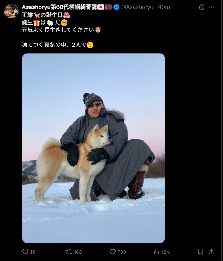 元横綱朝青龍の公式Xから