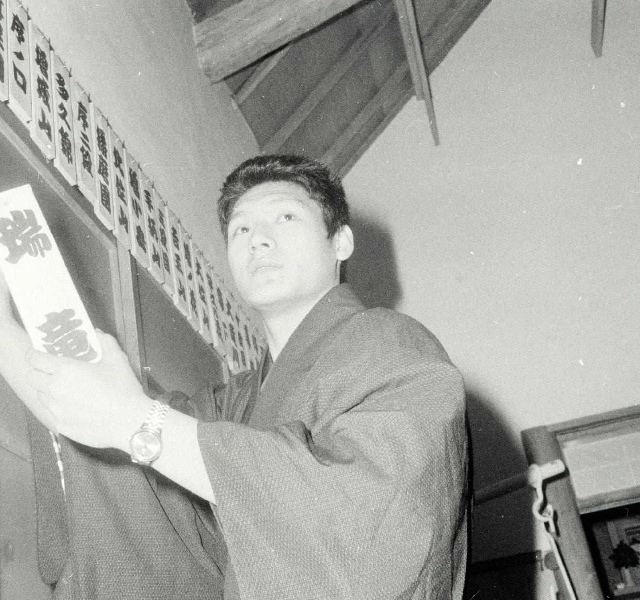 初土俵を踏む三保ケ関親方の長男沢田昇（増位山）（1967年1月）