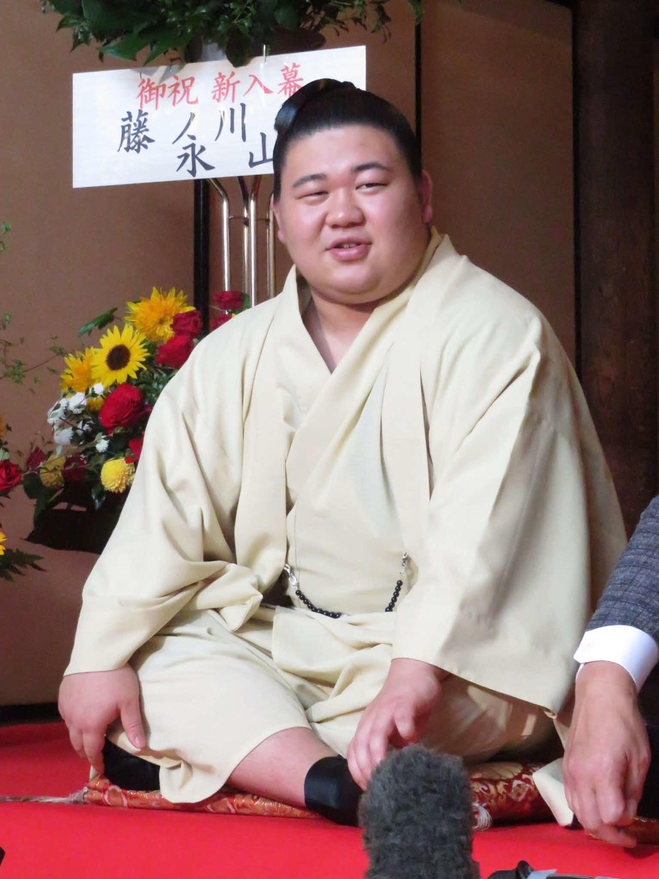 新入幕会見で笑顔を見せる若碇改め藤ノ川