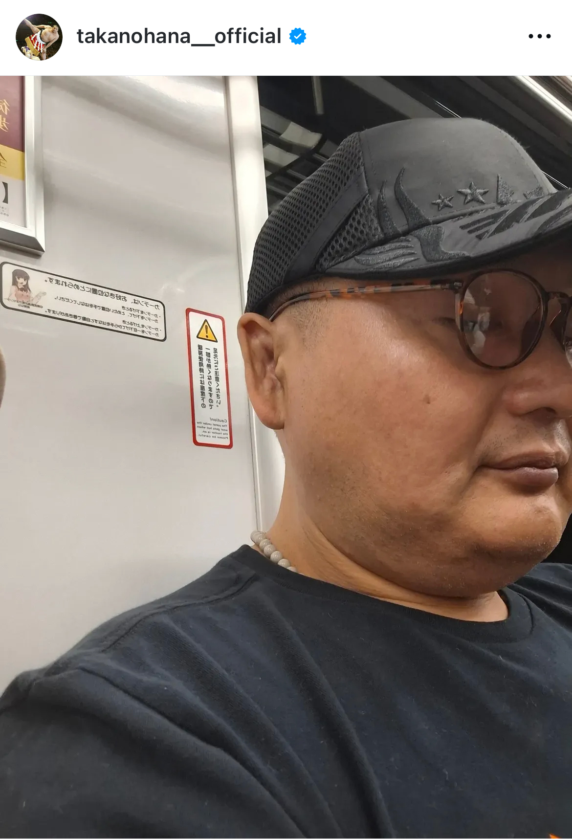 貴乃花光司氏のインスタグラムから