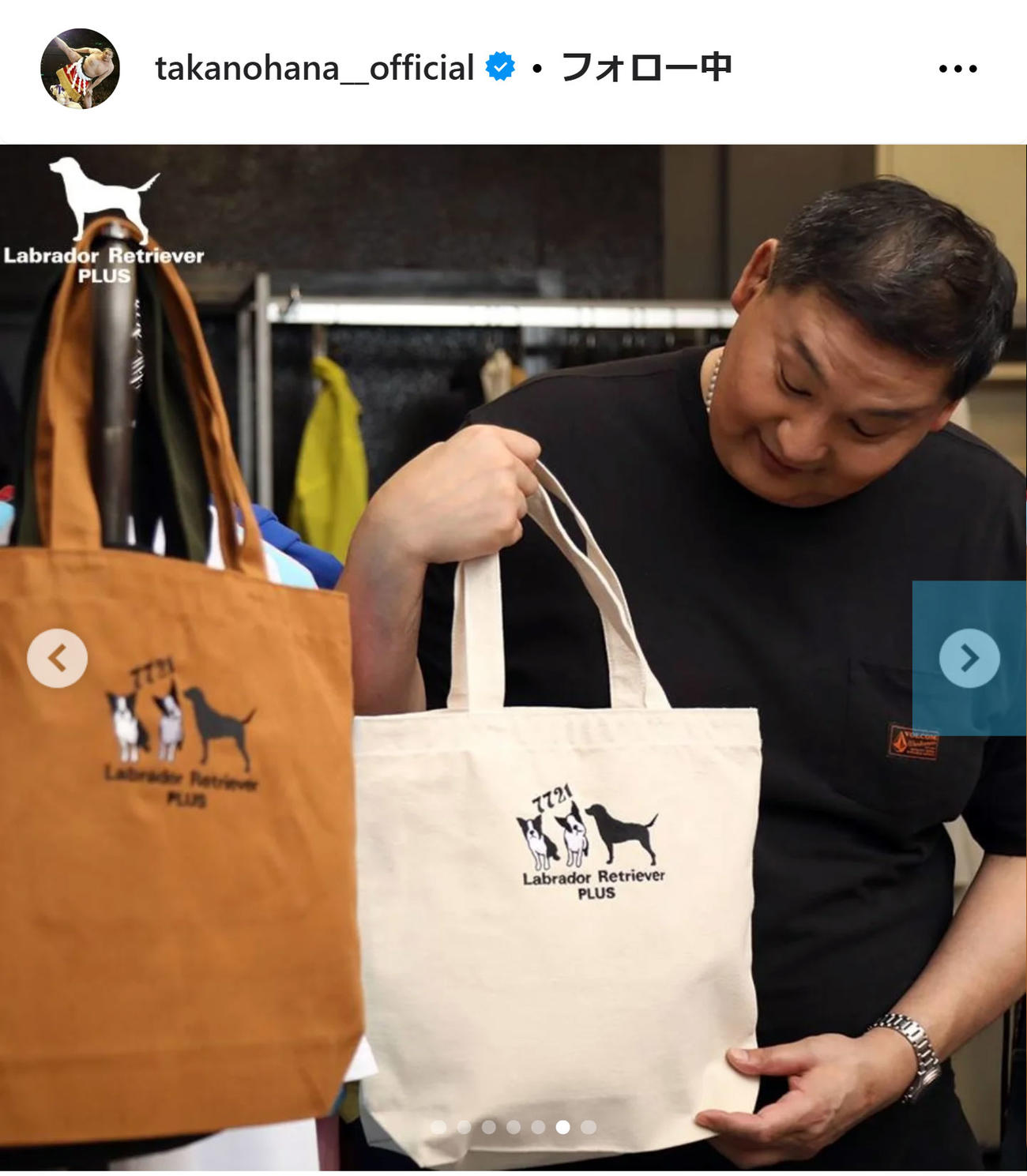 貴乃花光司氏のインスタグラム