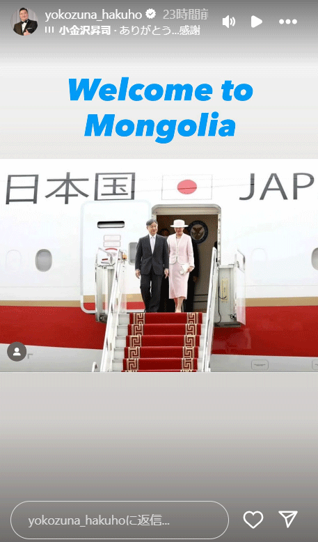 白鵬翔さんのインスタグラムから