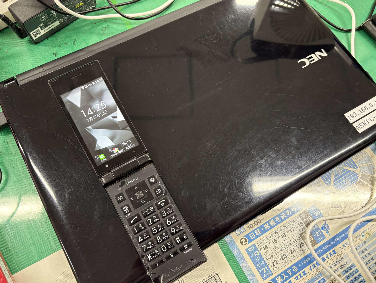元幕内木村山の岩友親方が生前、業務用に使っていたPCと携帯電話。現在、PCは竹縄親方（元関脇栃乃洋）、携帯電話は千賀ノ浦親方（元幕内里山）が使っている