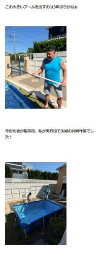 花田虎上さんのブログから