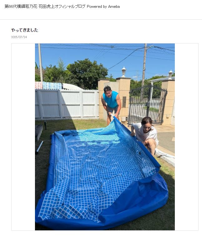 花田虎上さんのブログから