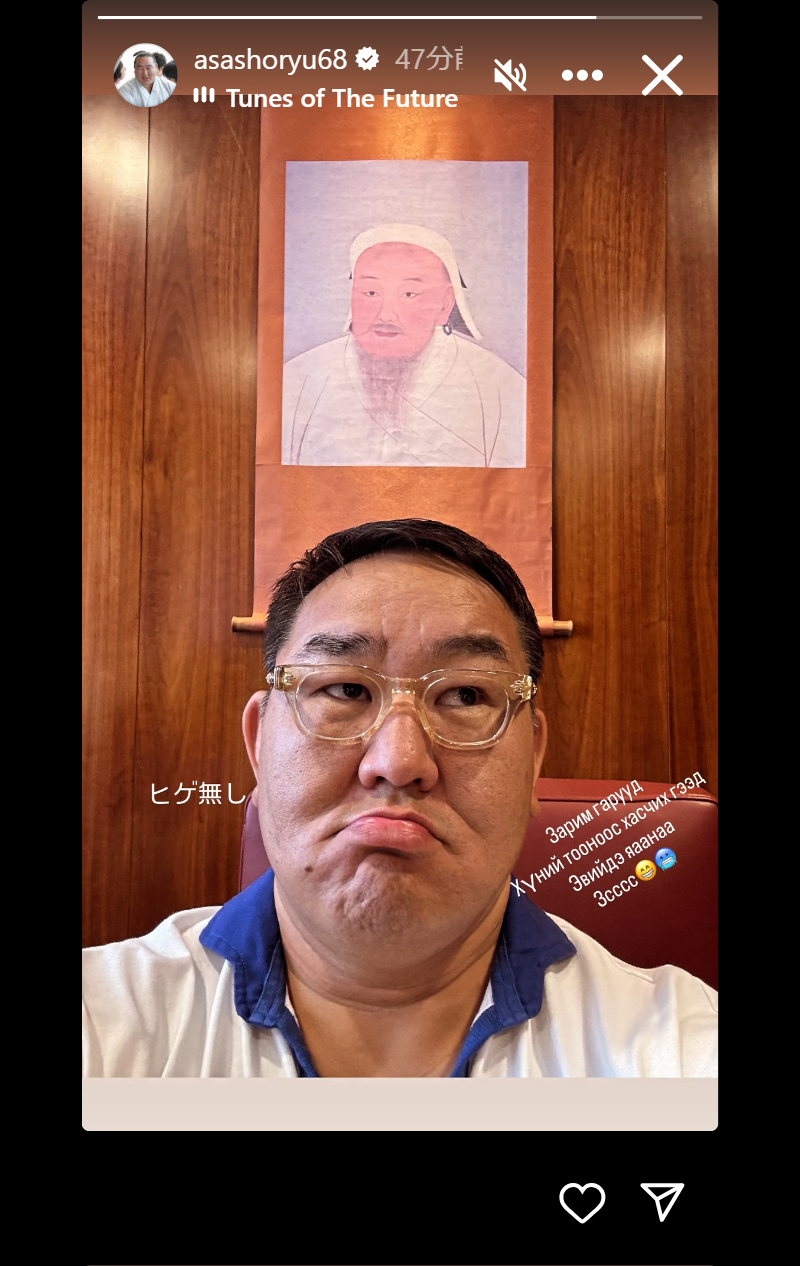 元朝青龍のインスタグラムから
