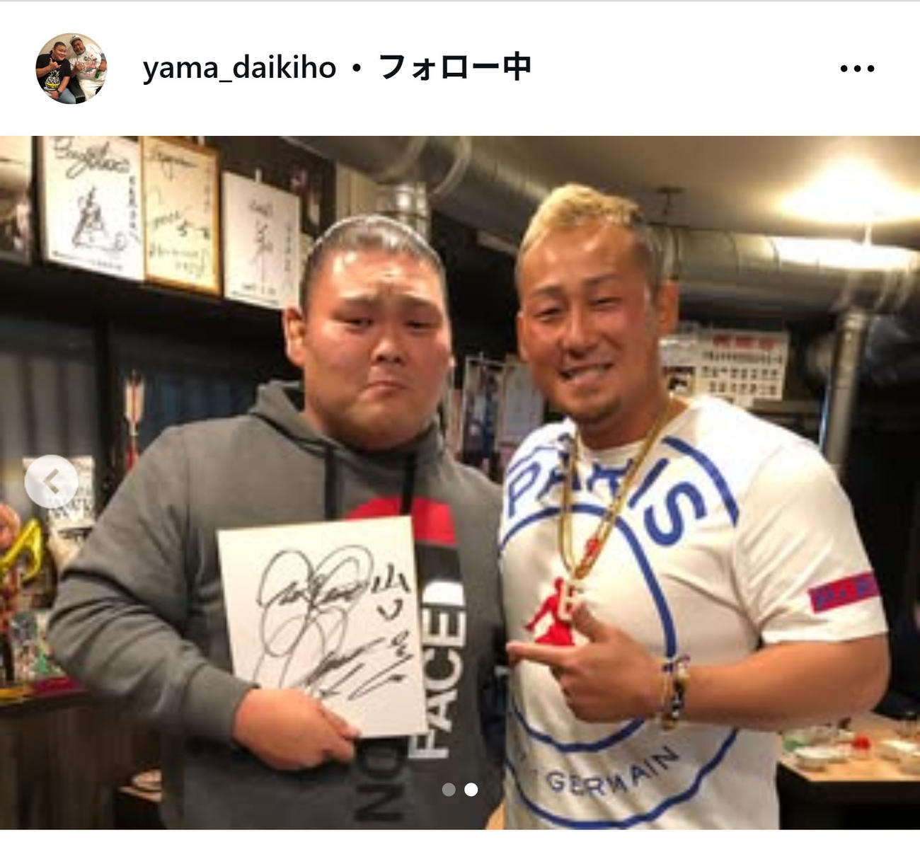 元大喜鵬の山口雅弘さんと中田翔のツーショット（インスタグラムから）