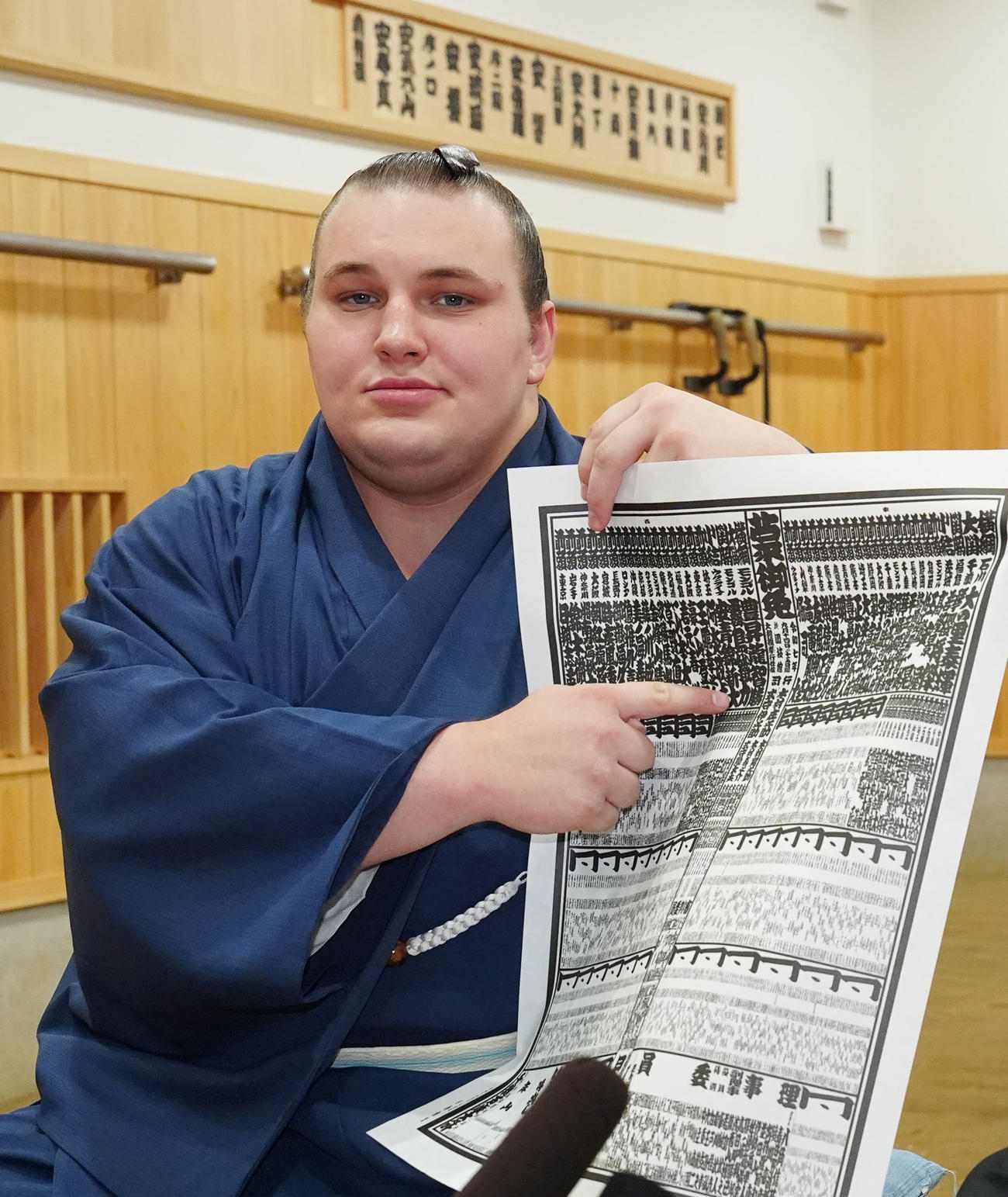 番付表を手にする安青錦（撮影・江口和貴）