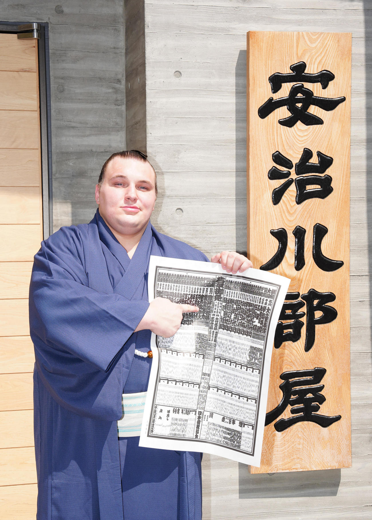 番付表の自身のしこ名を指さす安青錦（撮影・江口和貴）