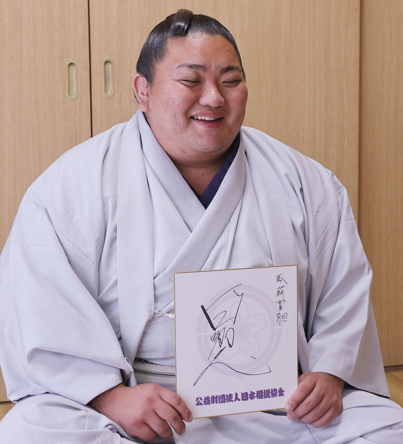 新入幕を果たした日翔志は、色紙に「臥薪嘗胆（がしんしょうたん）」と記し笑顔（撮影・野上伸悟）