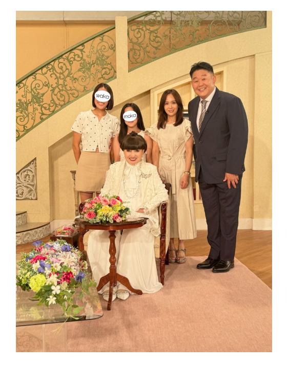 花田虎上さんの妻倉実さんがAbemaブログで公開した黒柳徹子との家族写真（画像はスクリーンショット）