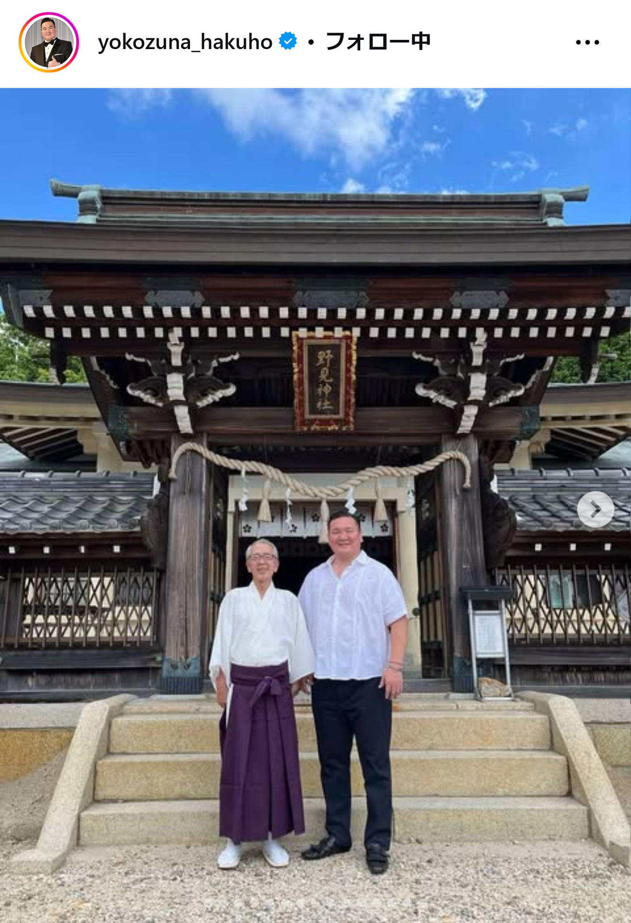 白鵬翔さんのインスタグラムから