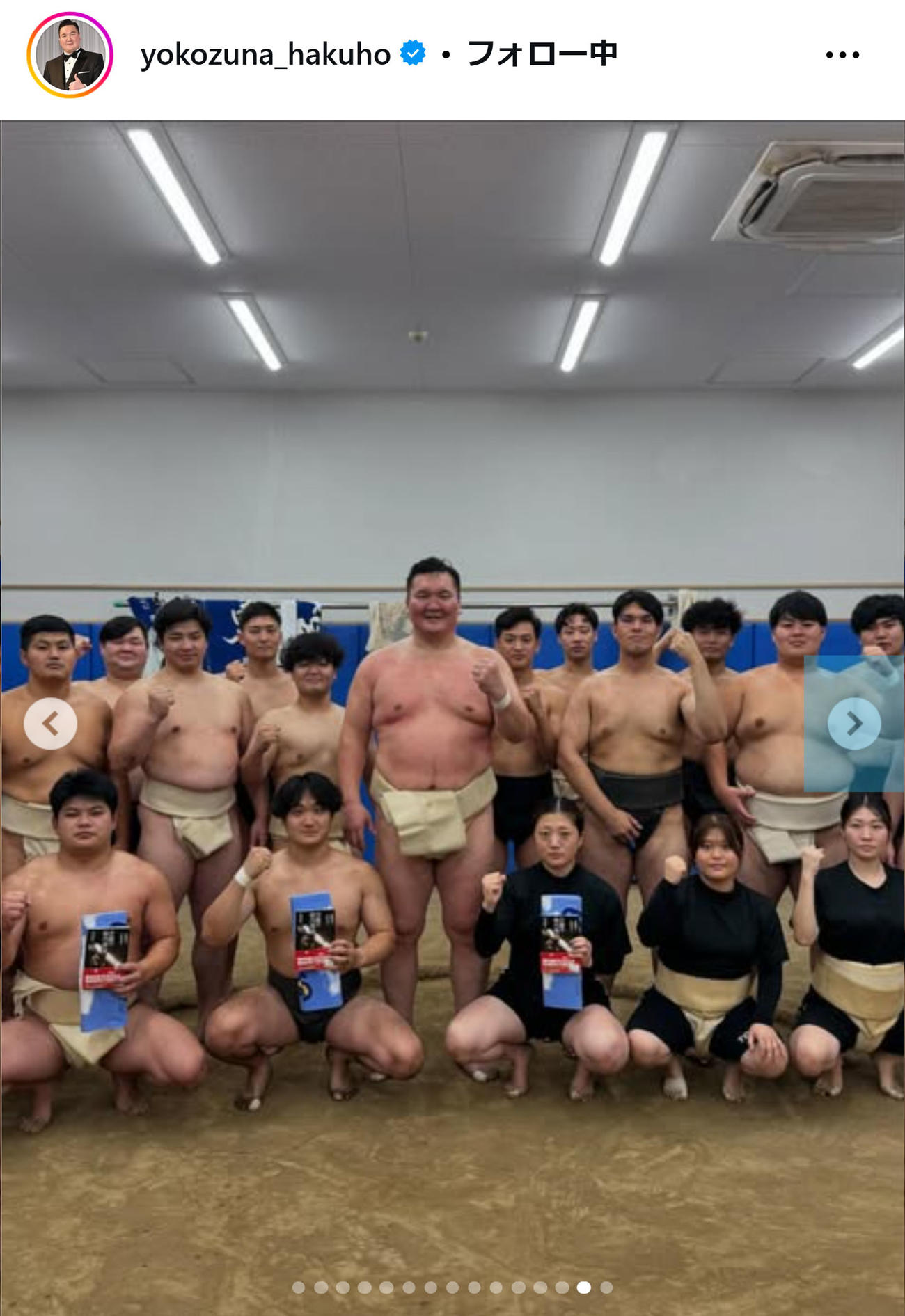 白鵬翔さんのインスタグラムから