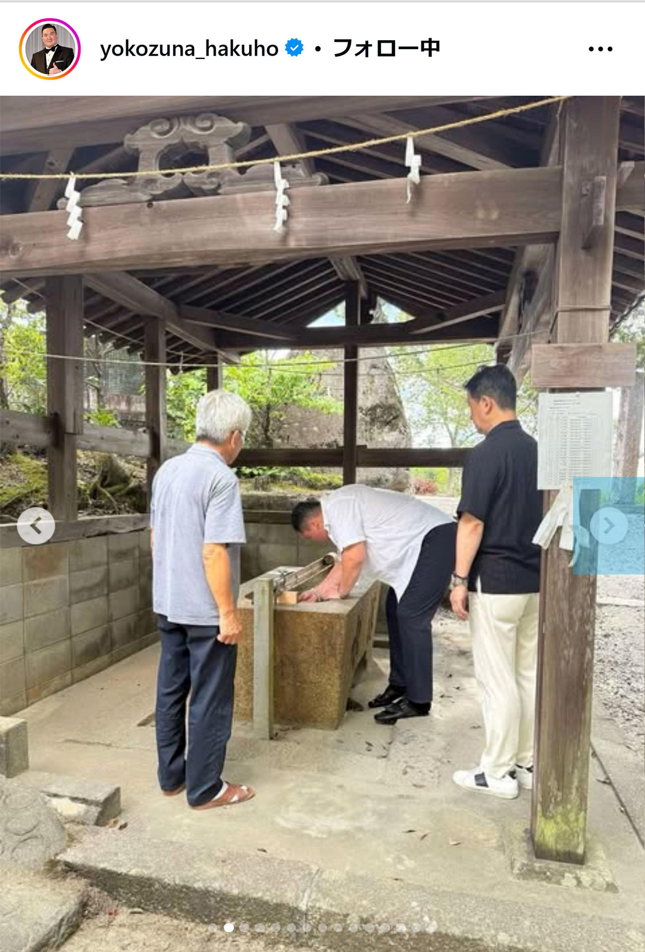 白鵬翔さんのインスタグラムから