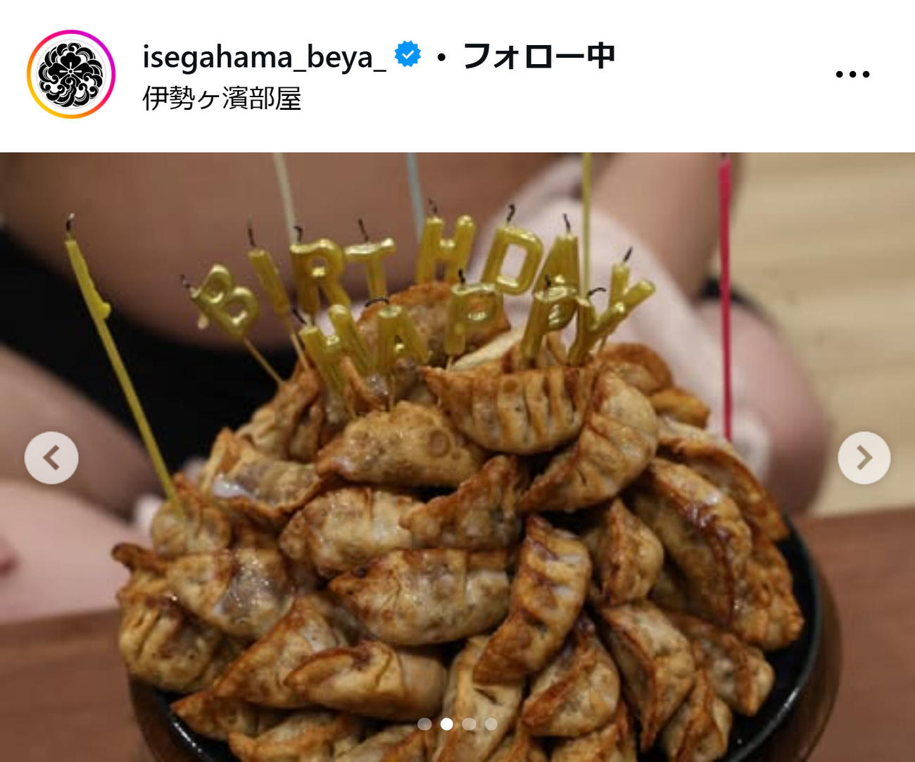 伊勢ケ浜部屋後援会のインスタグラムから