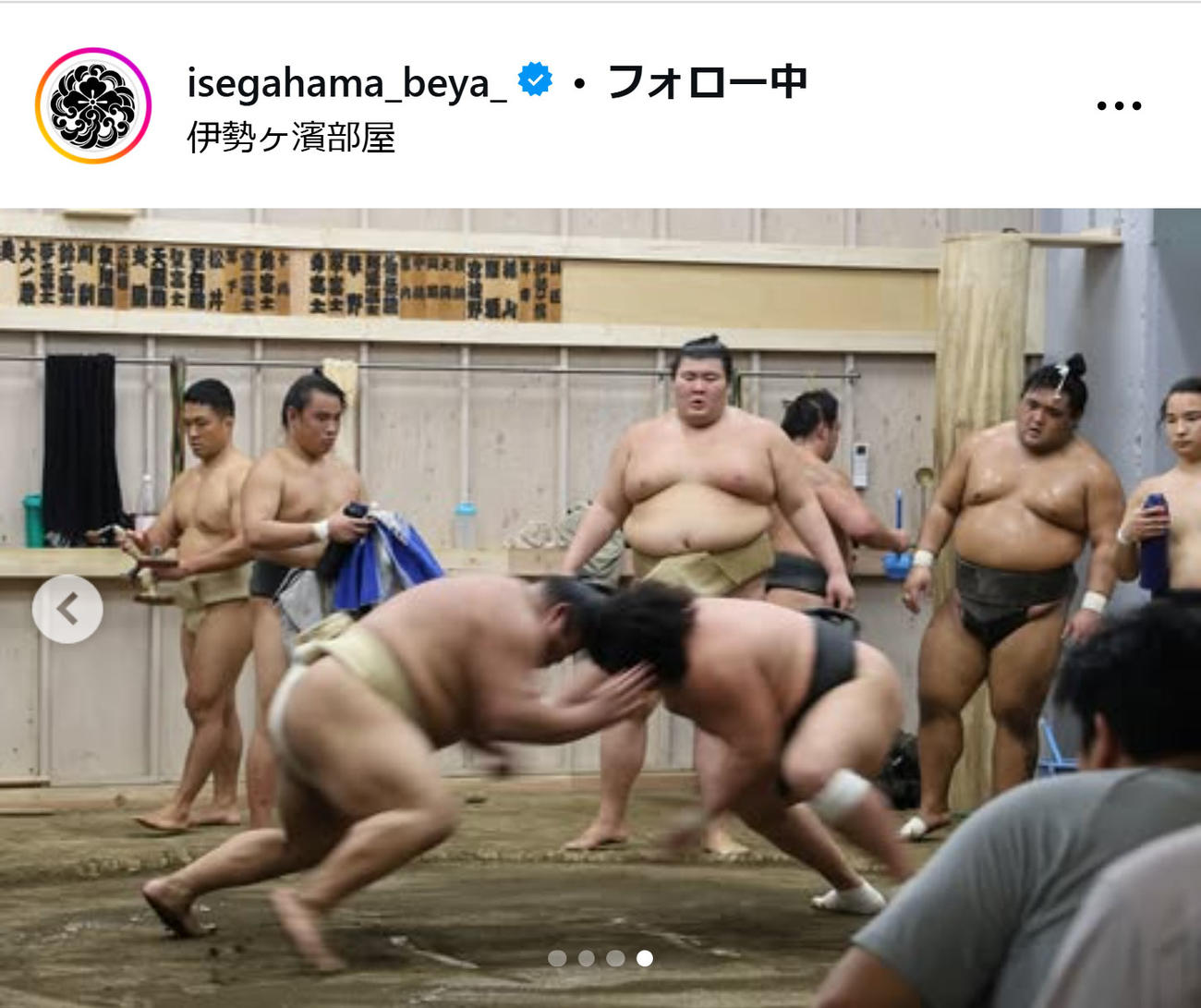 伊勢ケ浜部屋後援会のインスタグラムから