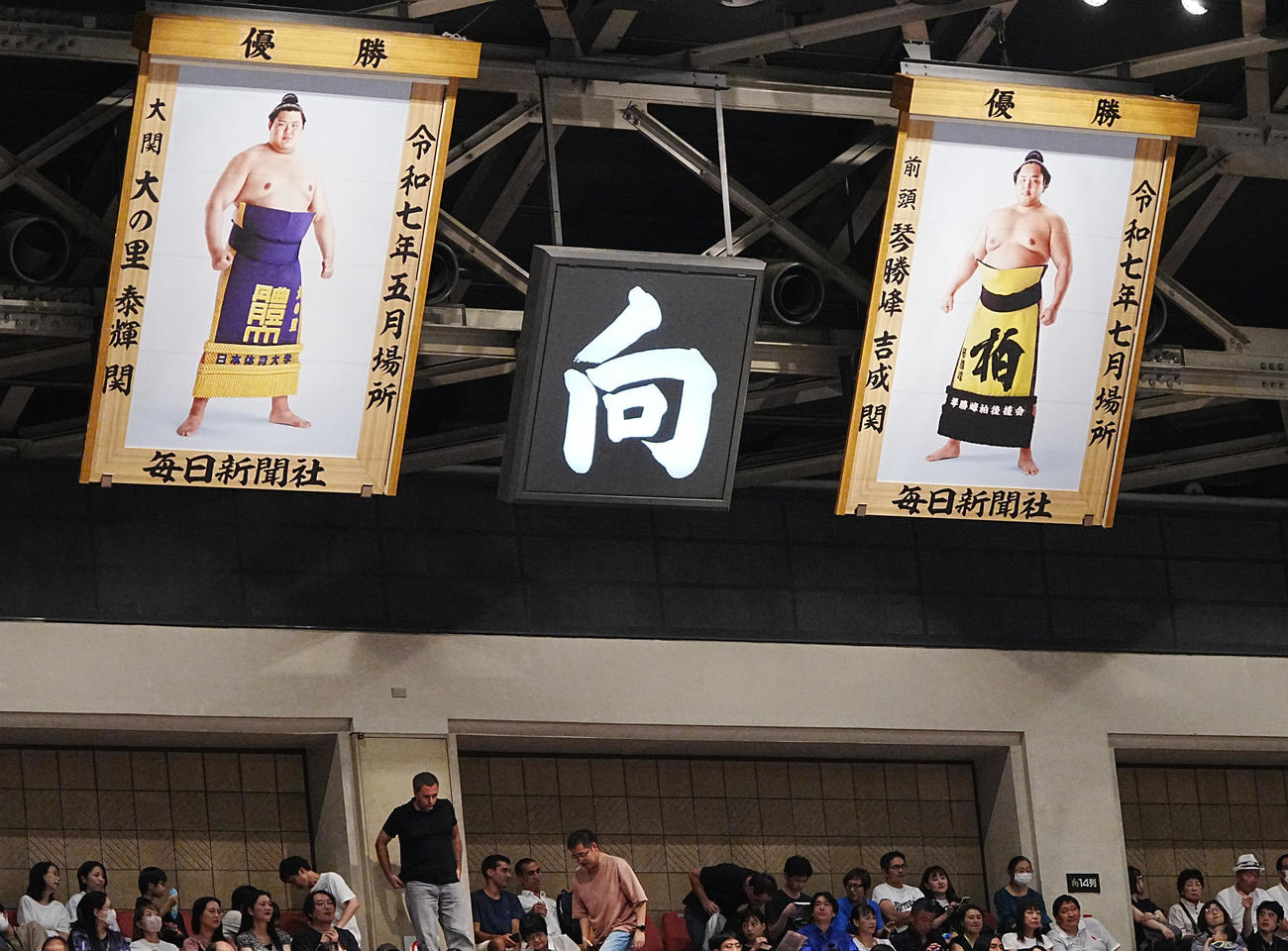 大相撲秋場所初日　除幕された夏場所優勝の大の里（左）と名古屋場所優勝の琴勝峰の優勝額（撮影・小沢裕）