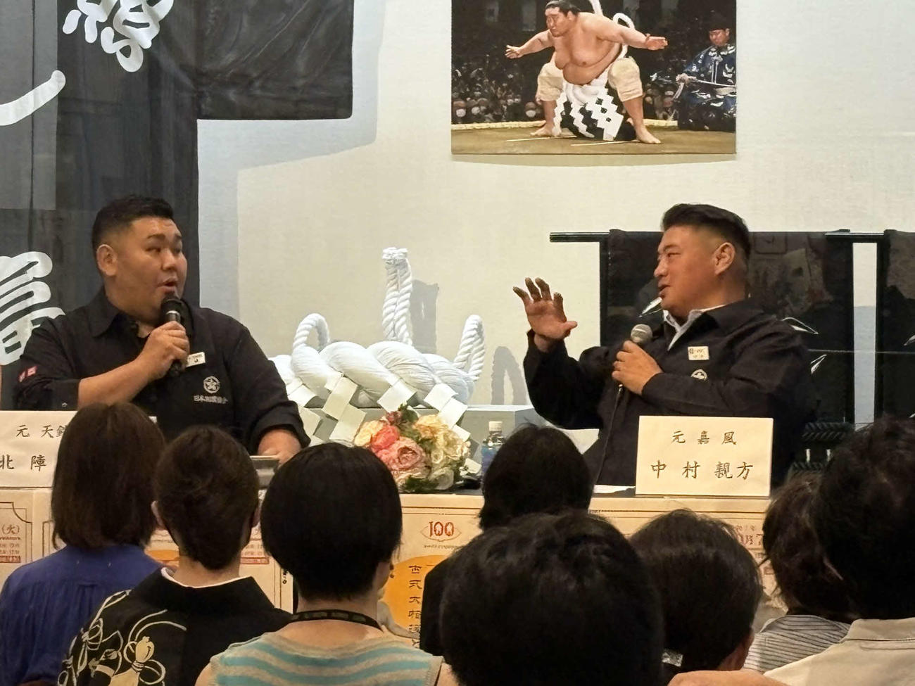 相撲博物館での親方トークイベントに出演した中村親方（右、元関脇嘉風）と北陣親方（元幕内天鎧鵬）