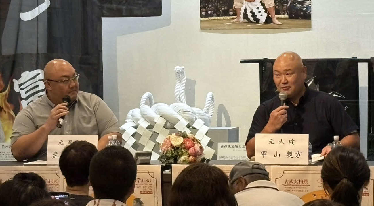 親方トークイベントに出演した甲山親方（右、元幕内大碇）と荒磯親方（元関脇琴勇輝）