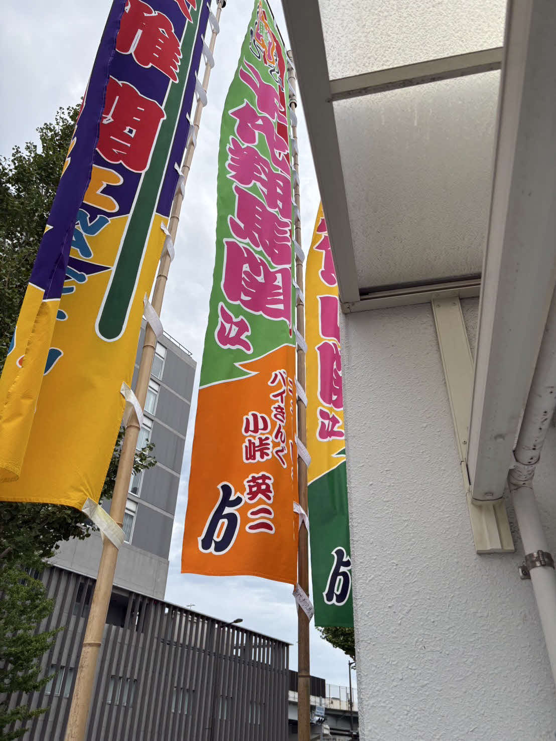 バイキング小峠英二から千代翔馬に贈られた幟